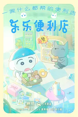 机甲纪元